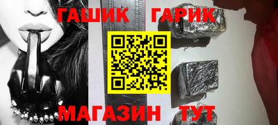 дмт Гай