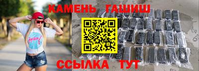 герыч Гатчина