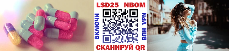 Лсд 25 экстази ecstasy  Можайск 