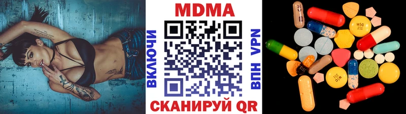 MDMA Molly Можайск