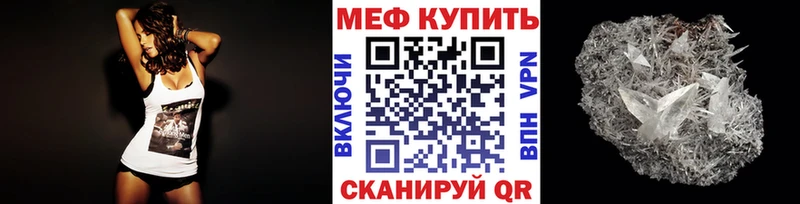 купить закладку Можайск Меф VHQ