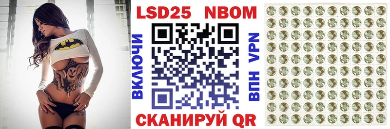 что такое   Можайск  Марки NBOMe 1,8мг 