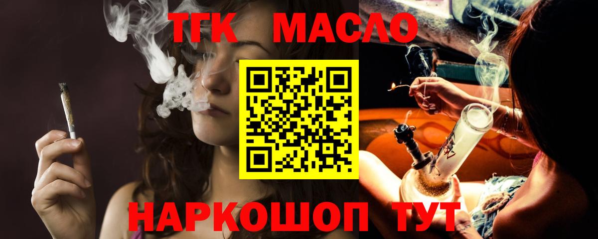 АМФ кристаллы  Вход с VPN  Меф МЯУ МЯУ кристаллы  Можайск  КОКАИН 