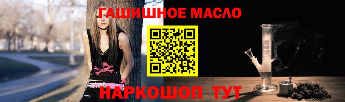 закладка  Вход с VPN  ТГК вейп с тгк  Можайск  Дистиллят ТГК вейп 